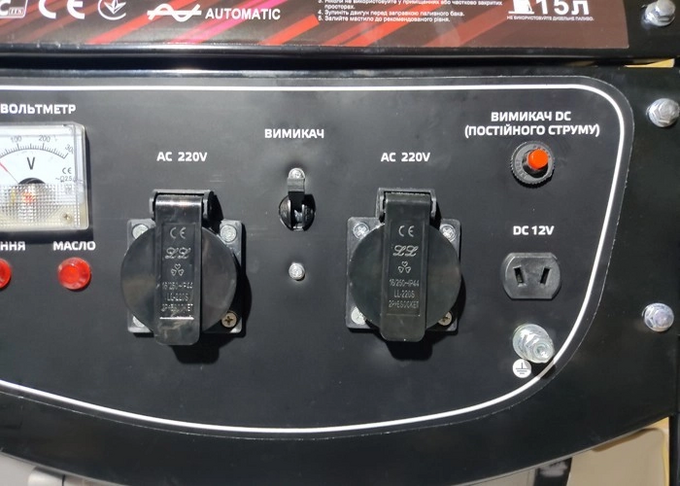 Генератор бензиновий Grand БГО-3300 (2,8-3,0кВт)
